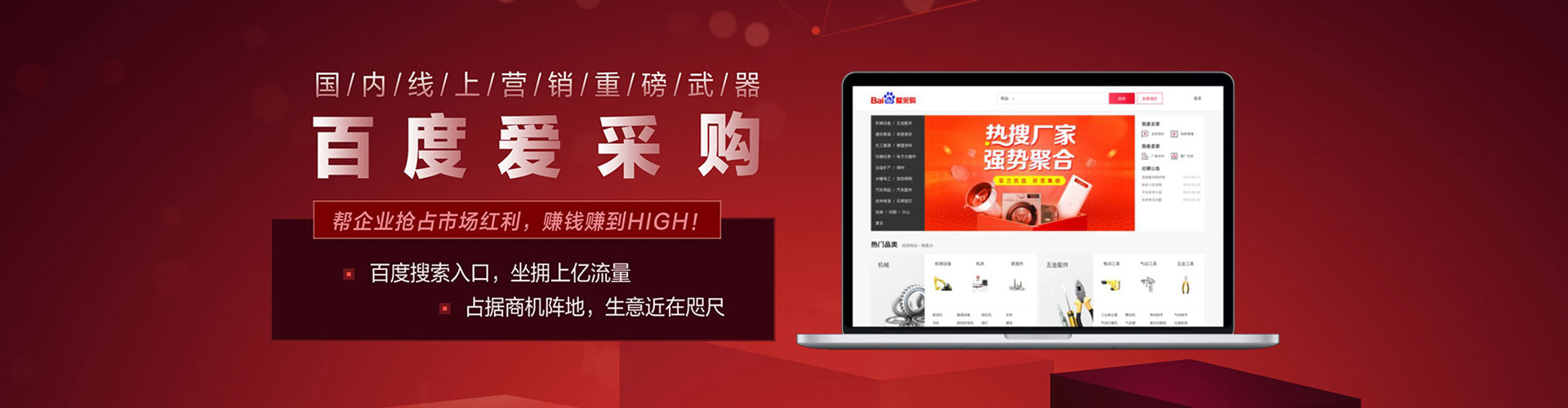 沙湾sem竞价员